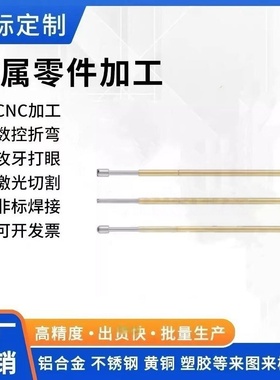 NP45HD-A/NP45-AS/NP45-D/NP45-H/探针/探针座