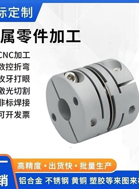 CPHA CPHAK19 25 27 32 40 50-3 4 5 6- 3 4 5 6  联轴器