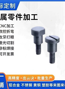 MJK01 MJK02 MJK03 MJK04 MJK05 MJK06 MJK11 螺丝