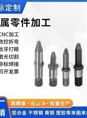 D-ANAN/D-ANDN/R-ANAN/H-ANAN/H-ANDN 夹具用定位销