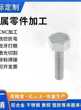 HXUB HXUBN/HXUBNH/HXUBNK/HXBYHXSUBN/RHXSUBN螺栓