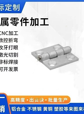 E-HFC03 E-HFC08 HFC20 HFC21 HFC22 HFC23 HFC24 铰链