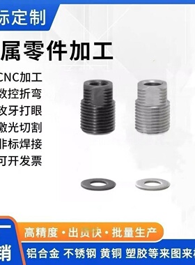 LVGB LVGM LVGS/12/16/20/24/30调整螺丝 调整用大孔