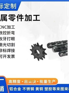 VLW02 VMV81 VMV82 VMV91 VMW01 VMW02 VMW11链轮接头