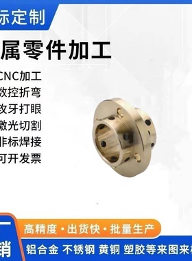 E-MUITZ12-30  E-MUITZ16-30  E-MUITZ16-40无油衬套