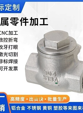 THKB15A    THKB20A    THKB25A    单向阀  摆动型