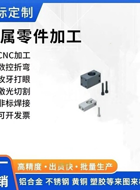 KQM MQM AQM WQM KQMU MQMU AQMU WQMU 支柱固定夹