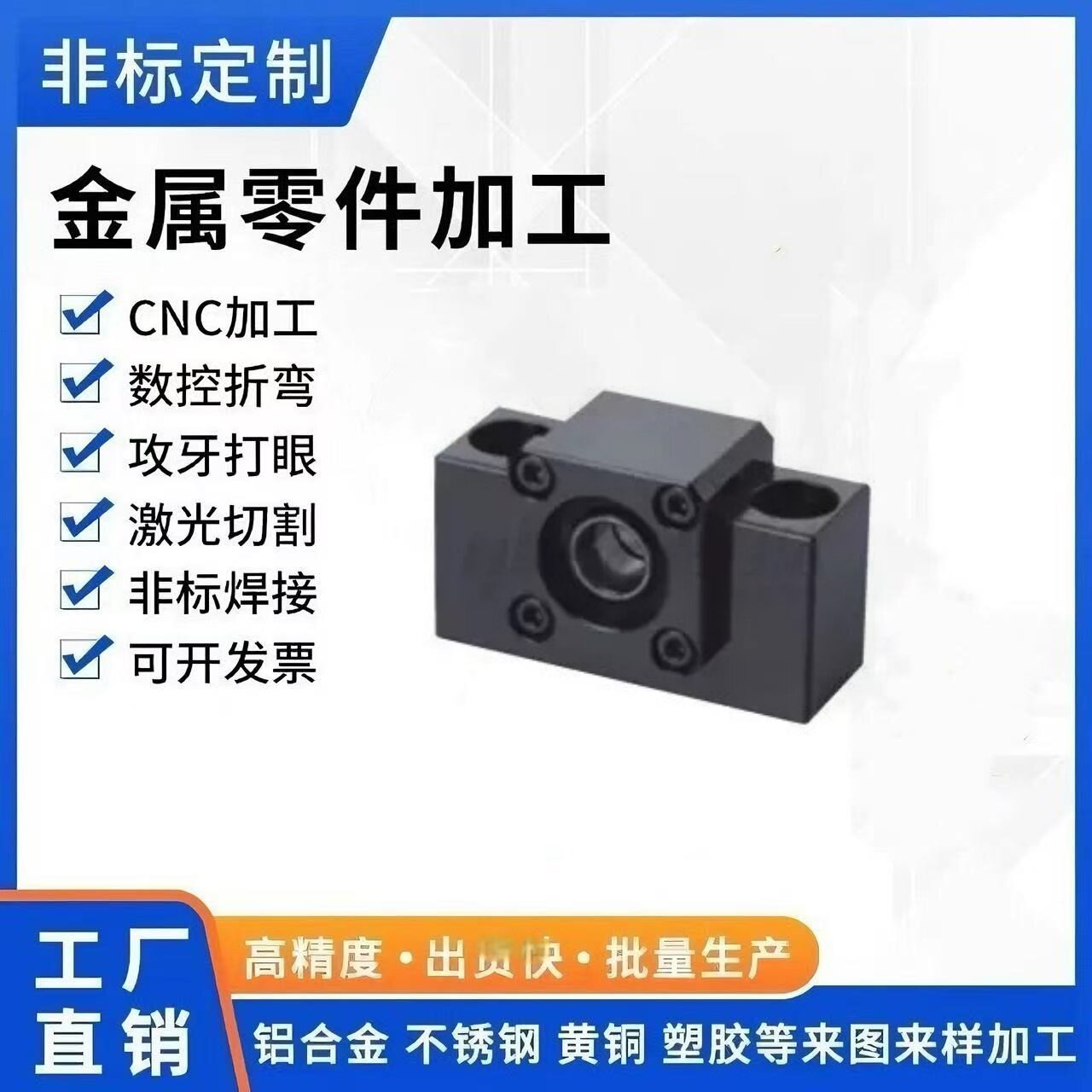 LEB41 LED41 LEG41方形丝杠支座组件 固定侧 标准肩高