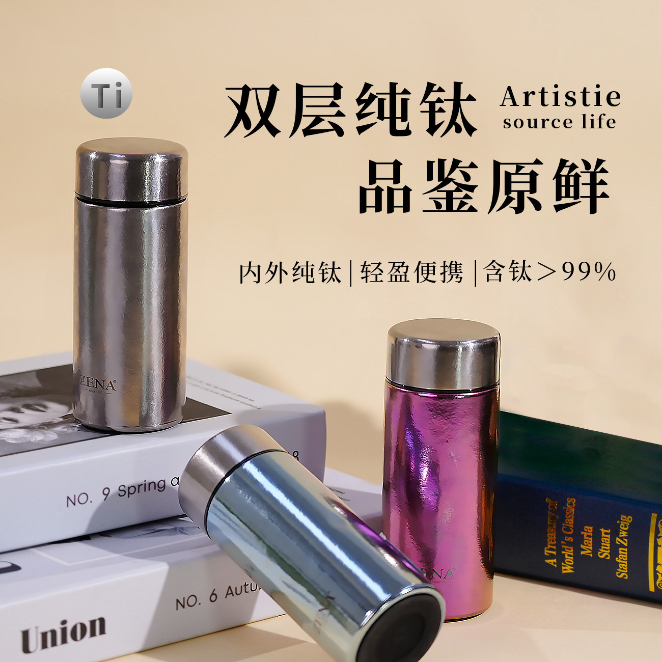 【专拍】ZENA纯钛保温杯纯钛口袋杯商务直身钛杯养生水杯男女士