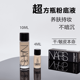 nars超方瓶小样试色纳斯粉底液L2养肤遮瑕持久持妆干皮试用装 10ml
