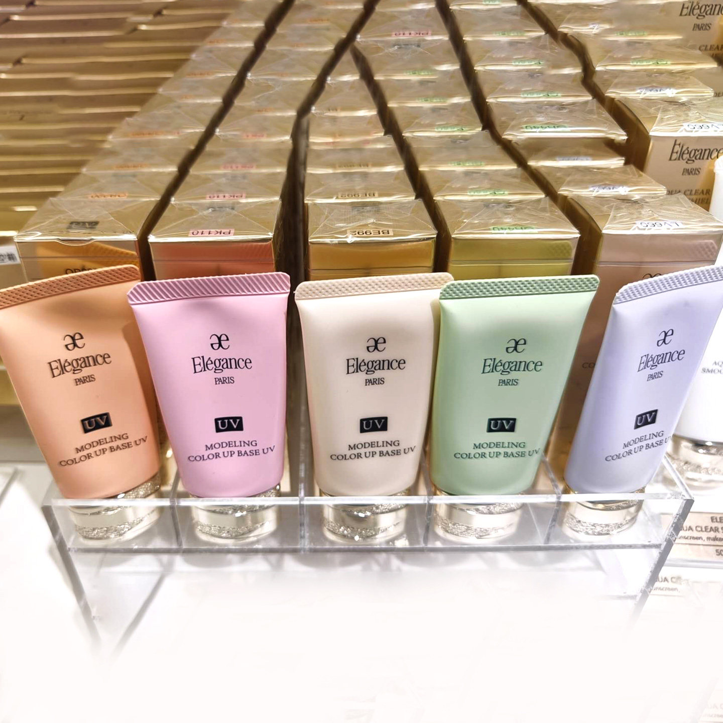新款elegance雅莉格丝妆前乳隔离小样紫色提亮绿色去黄气轻薄蓝色