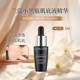 兰蔻小黑瓶精华肌底液7ml小样面部精华维稳修护细腻肤质保湿 滋润