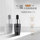 试用装 兰蔻全新小黑瓶肌底液7ml小样精华液修护保湿 淡化细纹正品