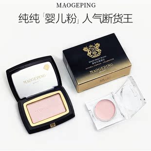 802纯净早樱试用渐变腮红804 805 818 801 小样毛戈平腮红806