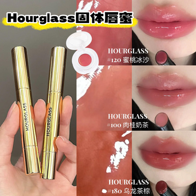 hourglass固体唇蜜小样100 105 120 125 135 180口红试色滋润镜面