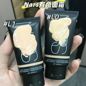 nars纳斯有色面霜小样试用装 遮瑕隔离修颜三合一素颜霜妆前乳提亮