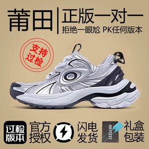 巴黎涡轮鞋联名OL老爹鞋秋季2023新款女鞋潮百搭增高复古运动鞋男