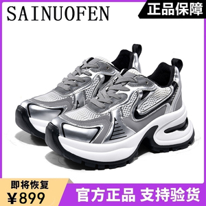 赵露思同款老爹鞋女款正品巴黎新款2024春季百搭增高厚底运动鞋