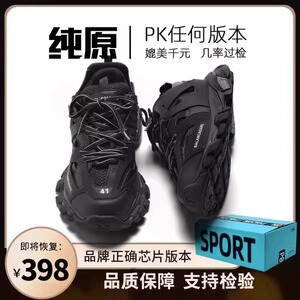 过毒巴黎老爹鞋黑色女款三代2023新款秋季厚底增高休闲运动潮鞋男