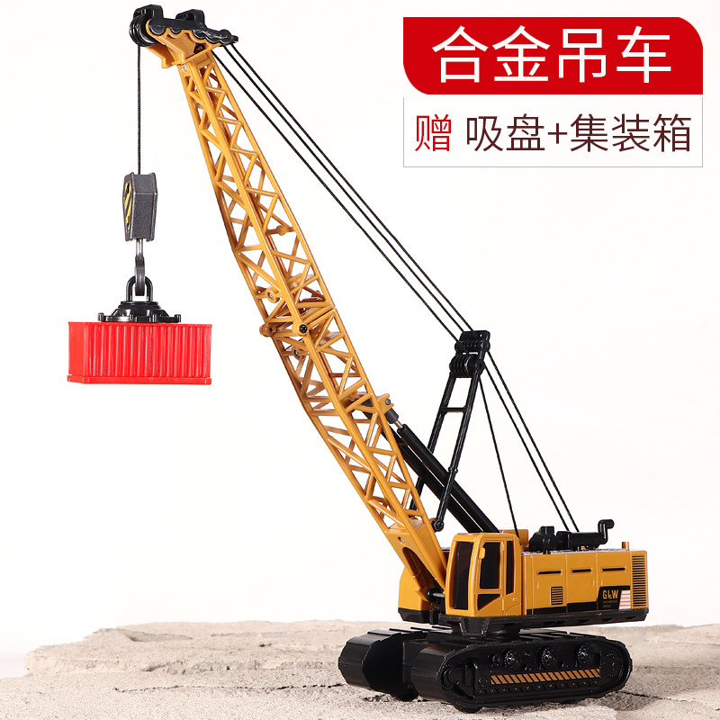 大吊车玩具车儿童模型仿真合金吊钩起重机大号男孩惯性工程车套装
