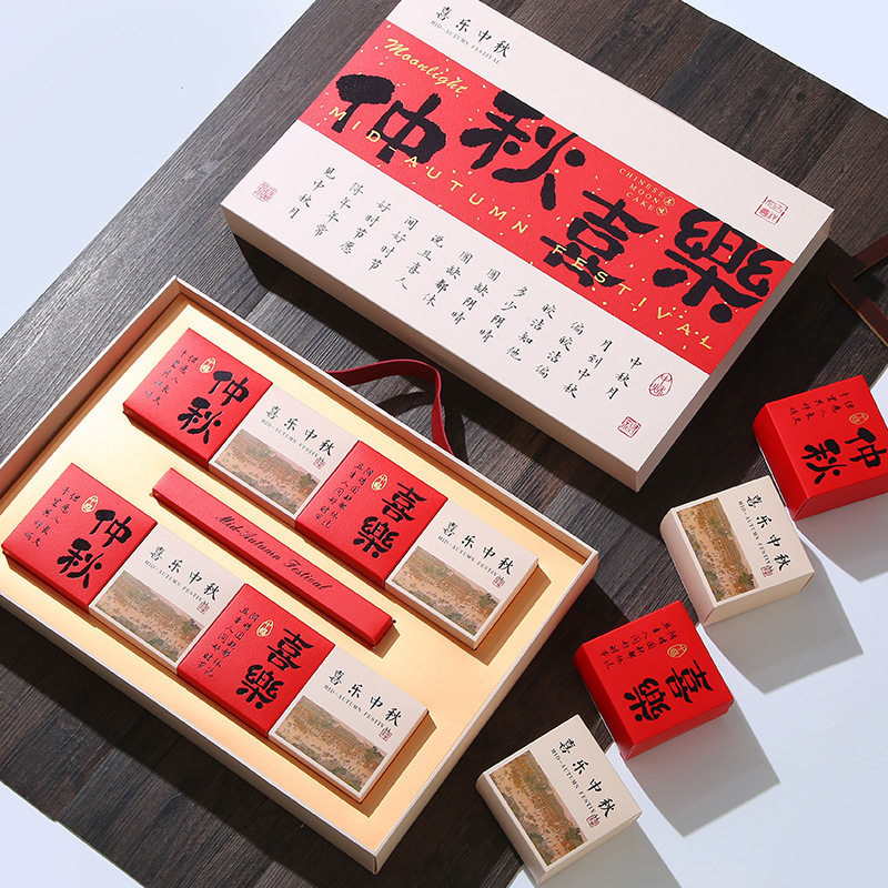 创意国风中秋月饼精美包装盒8粒 宫廷风折叠中式礼品盒空盒子定制