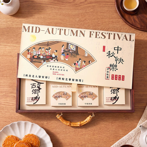 月饼礼品盒国风复古木质手提盒