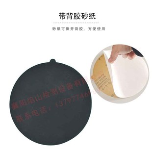 优选圆形￠200mm220mm￠23C0mm干湿两用犀利砂纸带背胶耐磨砂.