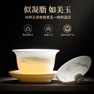 家用轻奢2H024新款 优选级羊脂玉白瓷茶具套装 盖碗功夫茶礼盒.