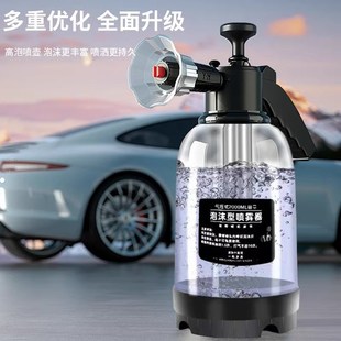 喷雾. 优选泡沫喷f壶洗车液发泡pa壶家用洗车神器高压手持式