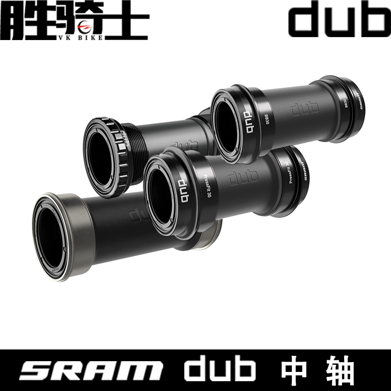 优选AM速联 DUB中轴 山r地公路车 螺纹 压入 T47 PF86 PF30台.