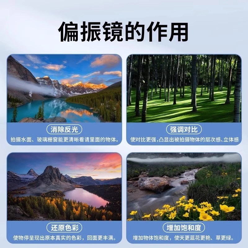 优选单立减50】手机摄影偏振镜镜头带夹L子CPL偏光镜反光P.