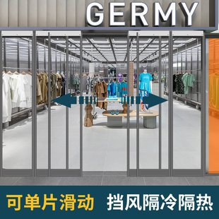 优选C滑动摺叠磁吸门帘商用空调隔热塑料透N明隔断吸铁双轨推拉.