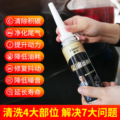 车仆柴油燃油宝除积碳三元催化喷油嘴清洗剂柴油车专用柴油添加剂