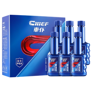 燃油宝汽车除积碳清洗剂燃油增效剂汽油添加剂节油宝油路清洁剂