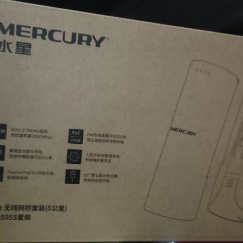 议价（请詢价）水星MWB505S無线桥接器套装5公里传输距离5GHz频段