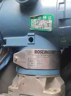议价罗斯蒙特变送器CG5A22A1BM5B4适用