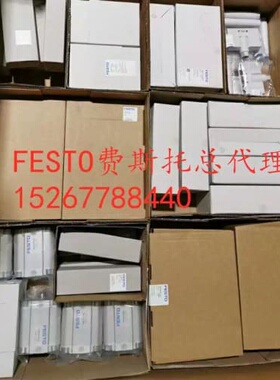 德国 MFH-3-1/4-EX 535898 电磁阀正品议价