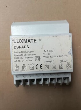 议价LUXMATE DSI-ADS 24011314，正品，