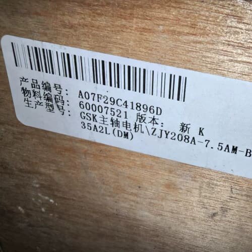 议价全新GSK主轴伺服马达ZJY208A-7.5AM-B35A2 ~议价