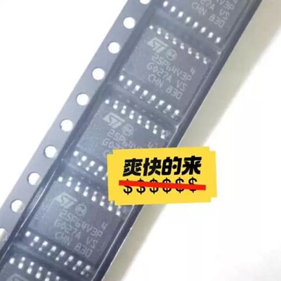 议价M25P64-VMF3PB 25P64V3P SOP-16维修