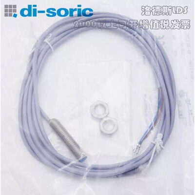 议价詢价议价德森克接近开关DCC 08 M 02 PSLK DCC 08 M 02 POLK