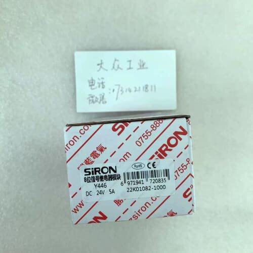 议价 正品 胜蓝/SIRON端子台8位讯号继电器模块 Y446