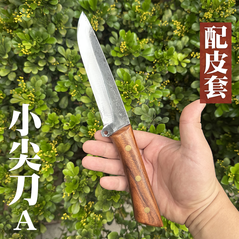 三坚手工锻打户外直刀家用多用途剔骨削皮野餐露营烧烤割肉小猎刀,厨房/烹饪用具,多功能刀,淘宝优惠券,粉丝福利购,淘宝优惠卷