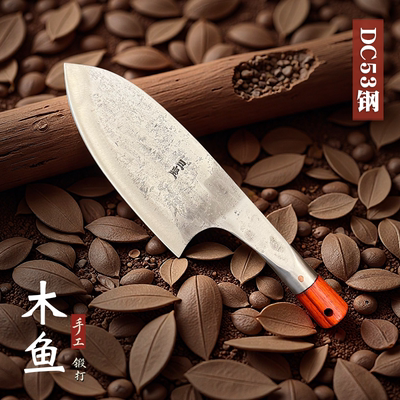 三坚DC53高碳钢手工锻打菜刀