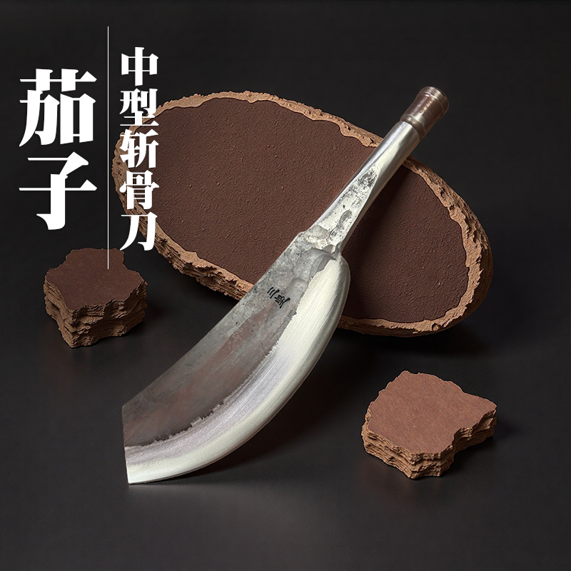 一体履带销钉手工锻打中型砍骨刀