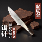 三坚手工锻打履带销钉家用商用厨用剔骨割肉分割超快锋利切片菜刀