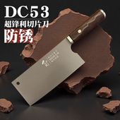 三坚手工锻打DC53模具钢家用商用超锋利厨师切片切肉切丝专用菜刀