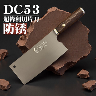 三坚手工锻打DC53模具钢家用商用超锋利厨师切片切肉切丝专用菜刀