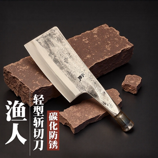 三坚手工锻打履带销钉家用户外钓鱼杀鱼专用锋利切片斩切两用菜刀