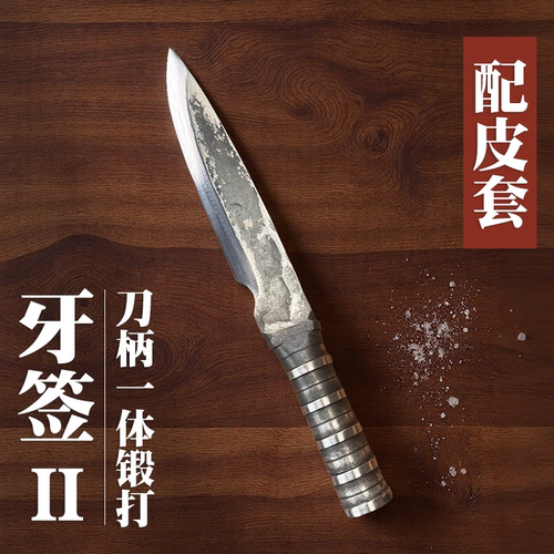 三坚正宗手工锻打轨道钢户外野营分割剔骨刀屠宰专用刀割肉小菜刀